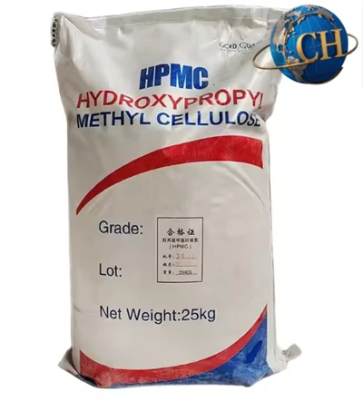 Hydroxypropyl MethylCellulose Power (HPMC) Hydroxypropyl MethylCellulose Power (HPMC)